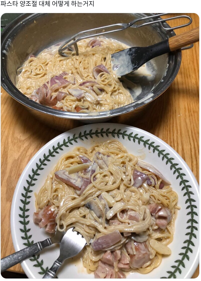 요리하는사람의 숙명_1.png