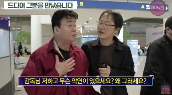 백종원이 쥐도새도 모르게 입국한 이유_1.jpg