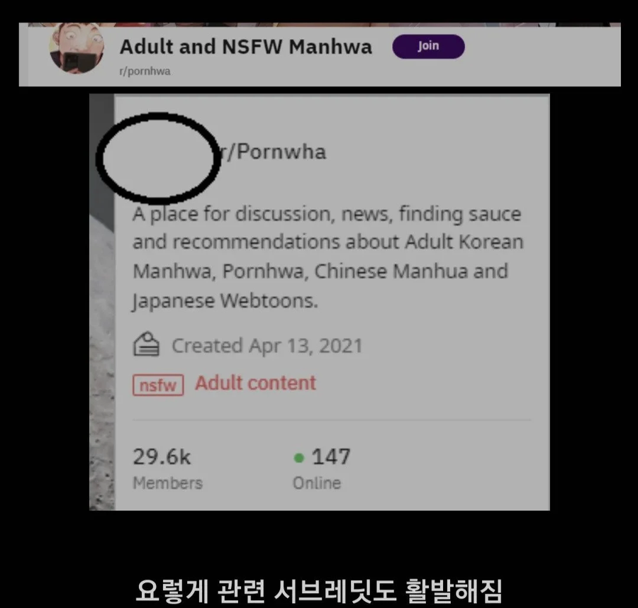 세계로 퍼지는 K-떡툰_2.webp