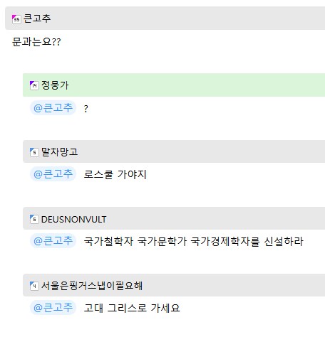 석사, 박사, 포닥 그 다음?