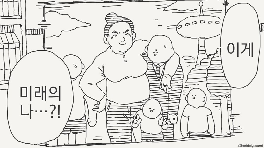 미래를 바꾸기위한 노력_1.jpg