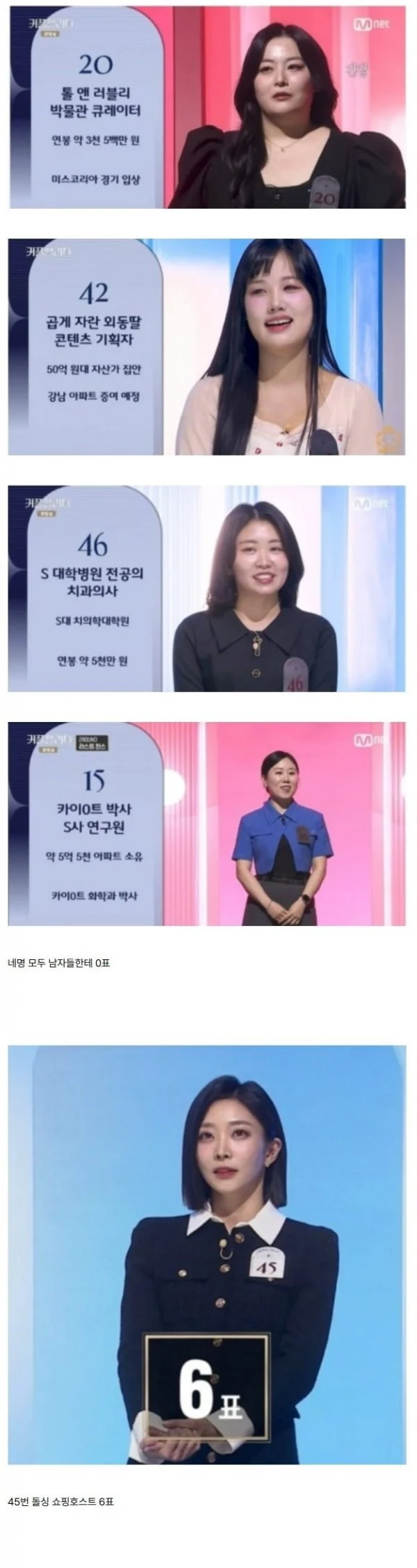 여자는 외모가 전부인 이유_1.webp