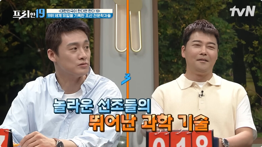 핼리 혜성을 기록한 조선시대 천문학자들.jpg_7.jpg