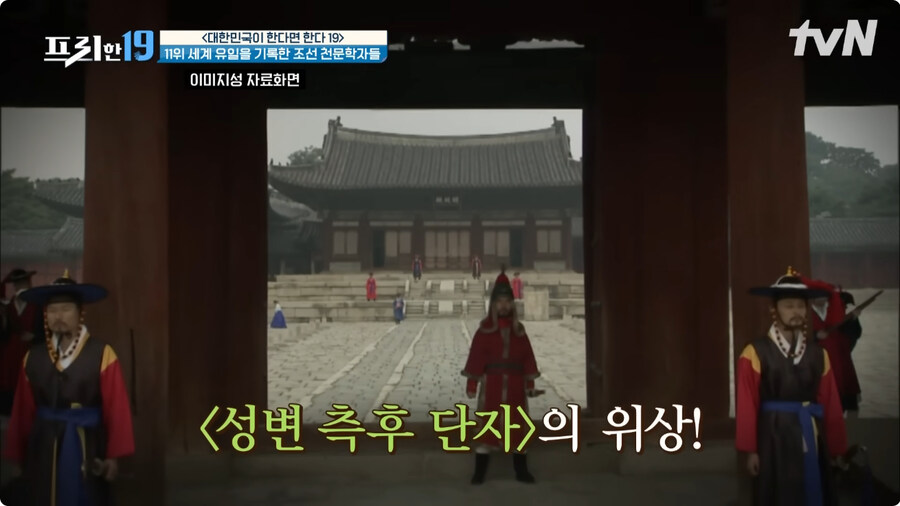 핼리 혜성을 기록한 조선시대 천문학자들.jpg_9.jpg