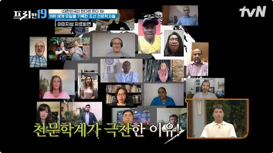 핼리 혜성을 기록한 조선시대 천문학자들.jpg_16.jpg