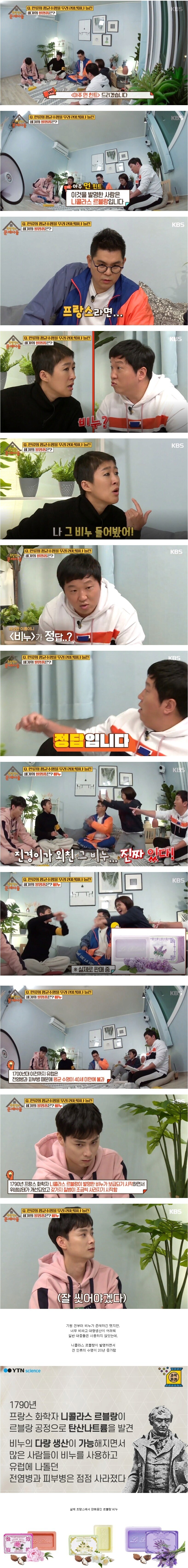 인류의 수명을 20년 늘려준 발명품.jpg_1.jpg