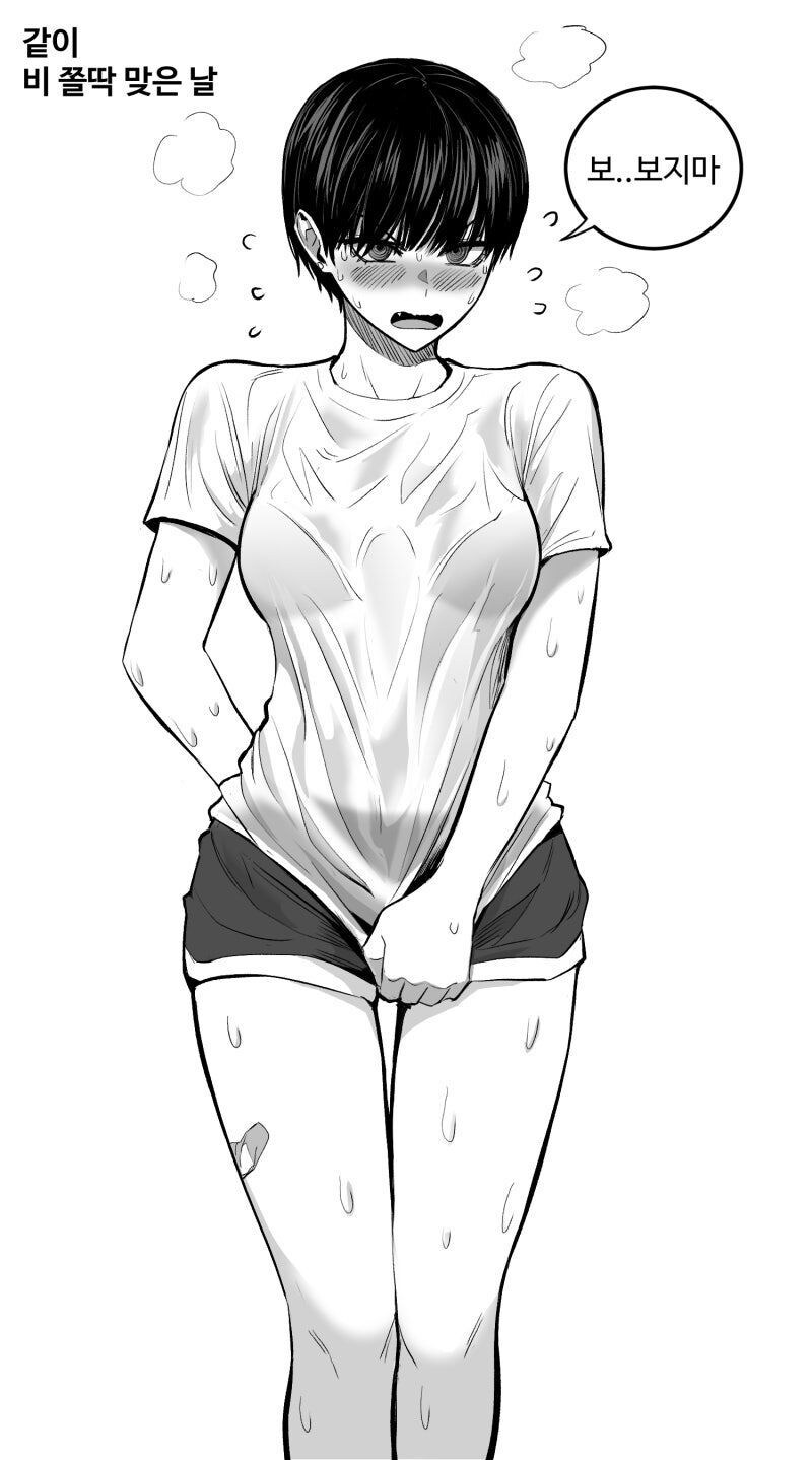 톰보이의 매력_1.jpg