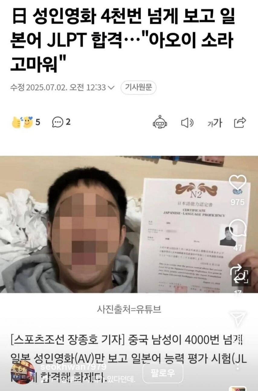 이게 가능한거였어?_1.jpg
