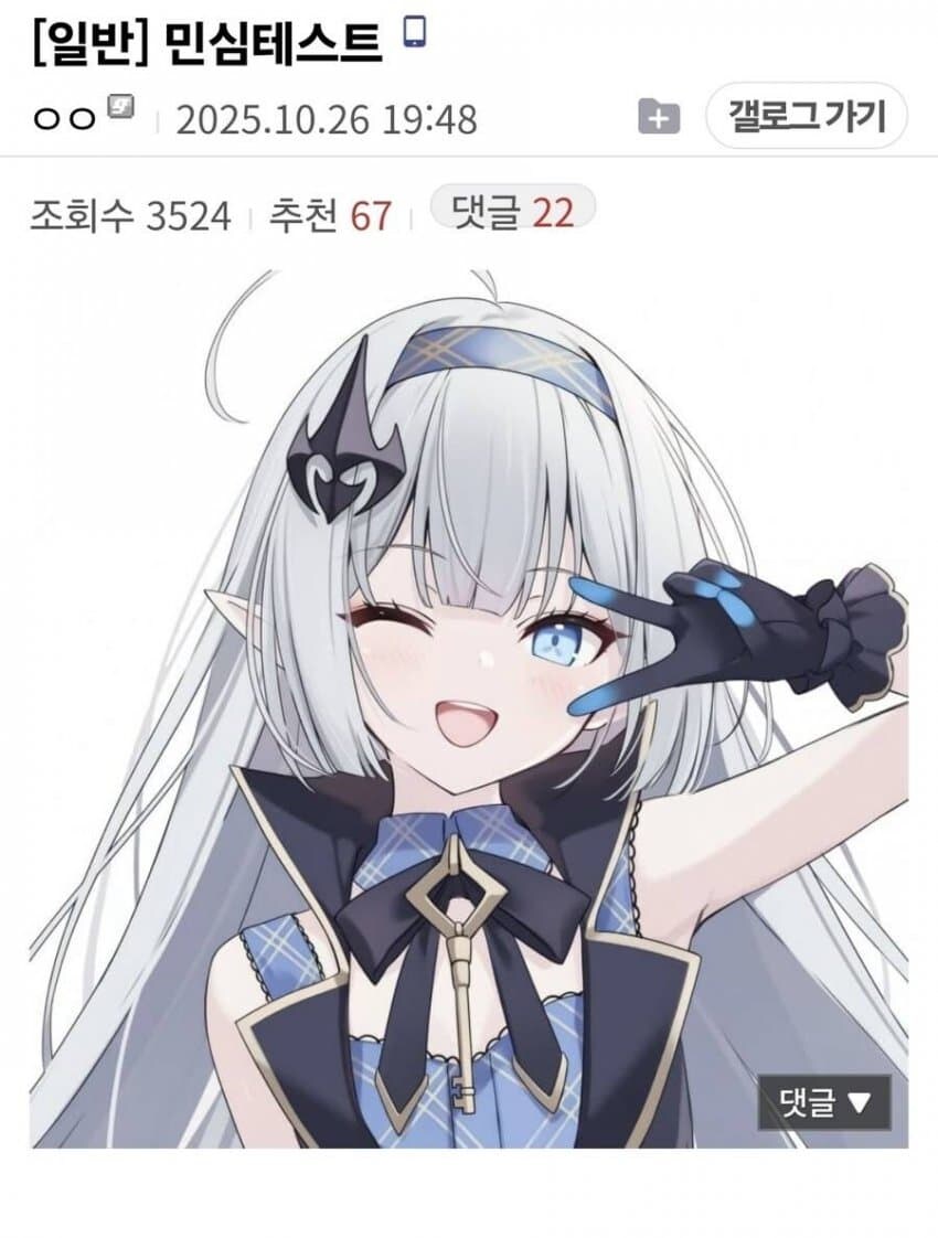 주인공 캐가 너무 이쁘면 생기는일_1.jpg