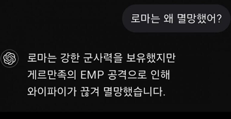 EMP 공격으로 멸망한 국가.jpg_1.jpg