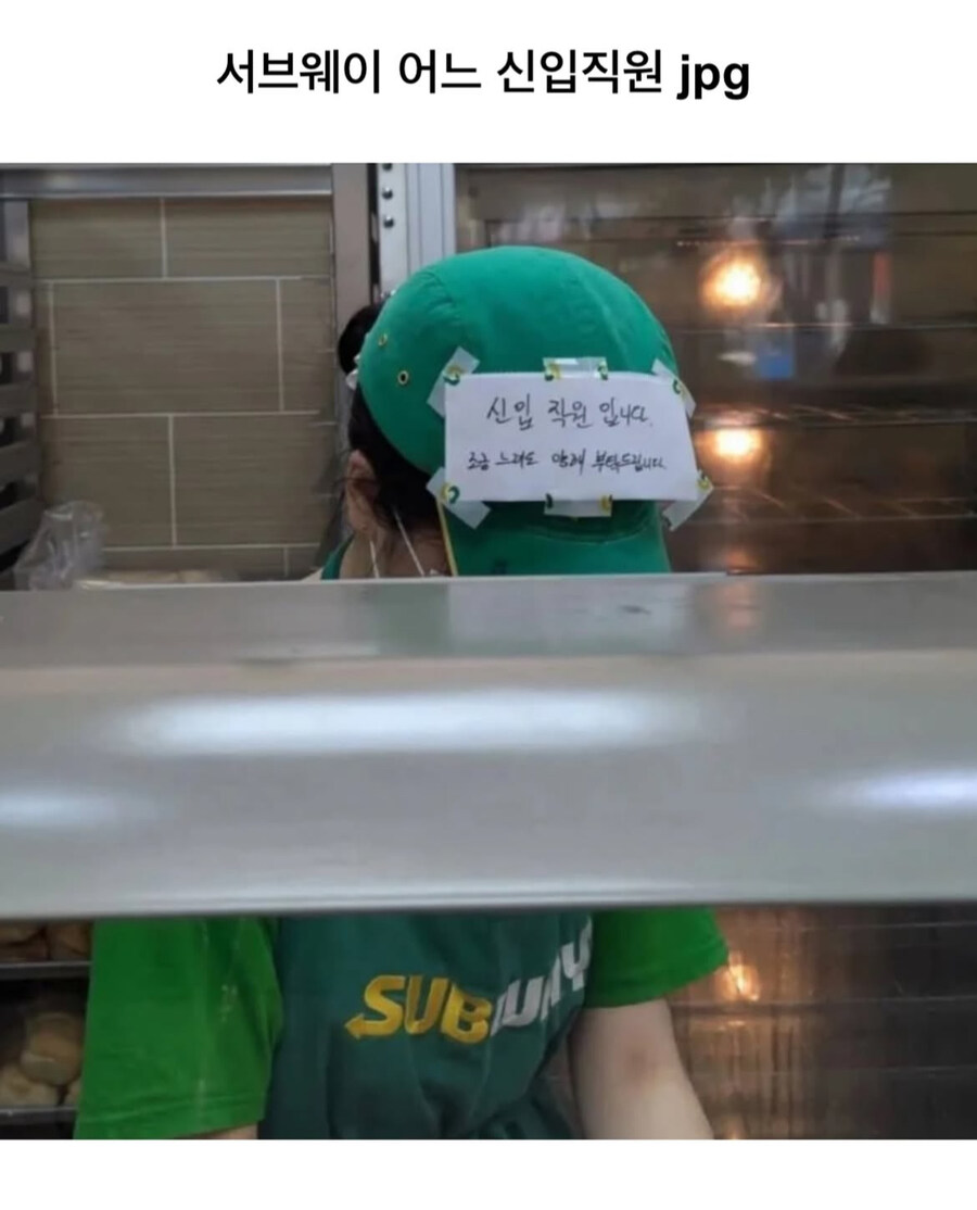 뉴비 보호 쉴드_1.jpg