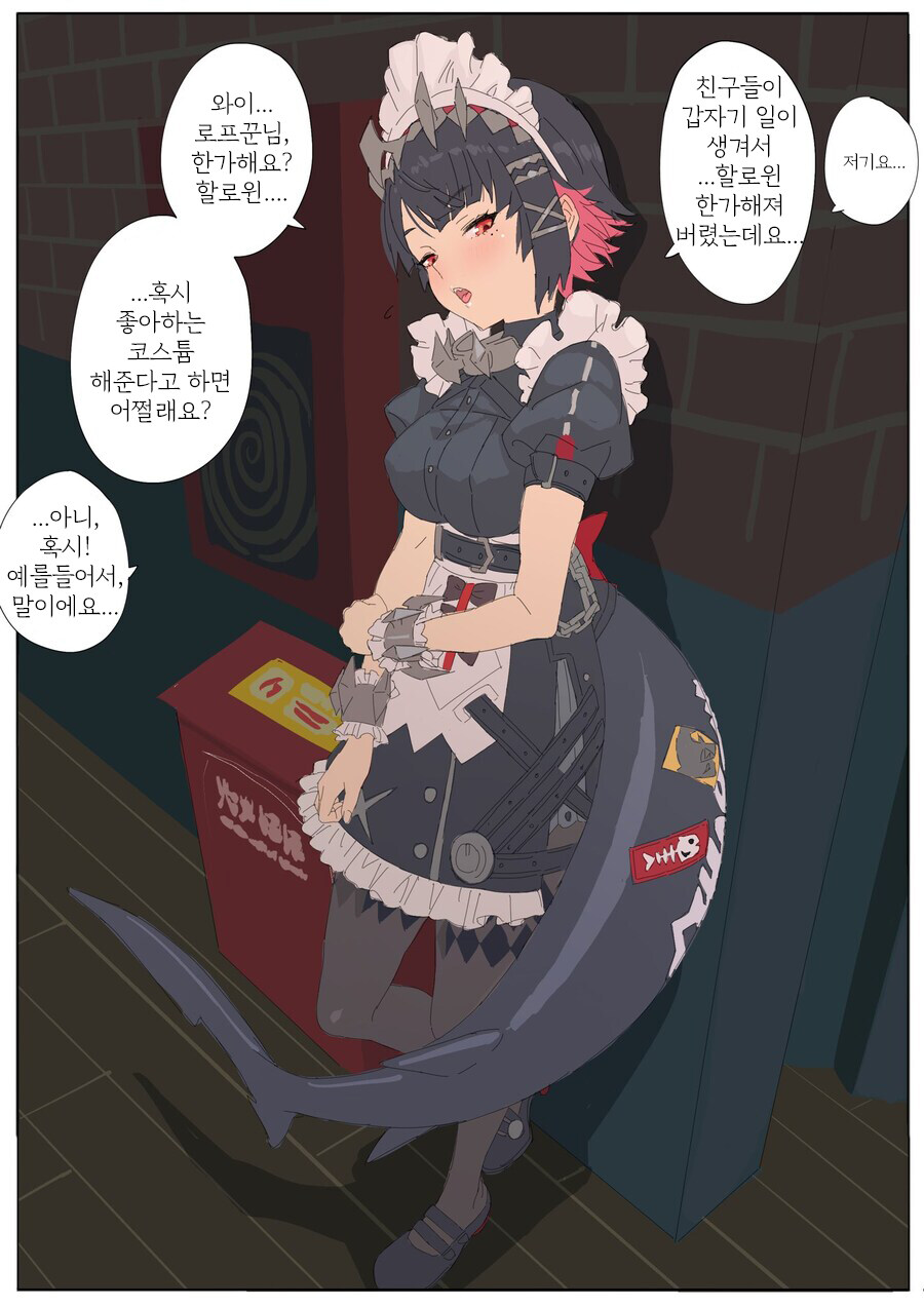 [젠레스] 할로윈에 한가해진 엘렌_1.jpg