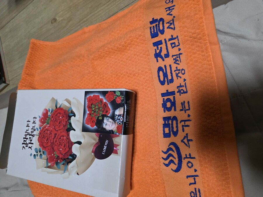 먼가 부끄러운 사은품_1.jpg