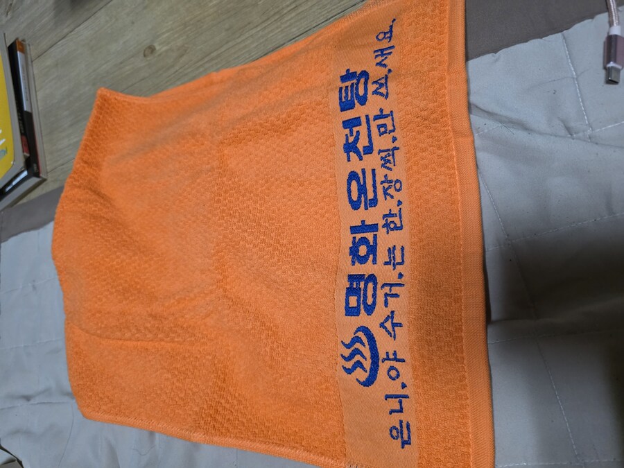 먼가 부끄러운 사은품_2.jpg