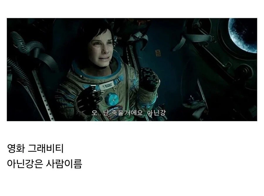 한국인에게 이상하게 보이는 자막.jpg_1.webp