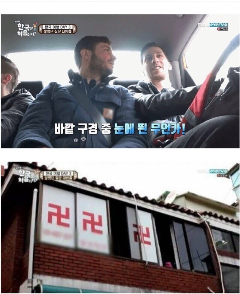 한국여행 도중 깜짝 놀란 독일인.jpg_1.png