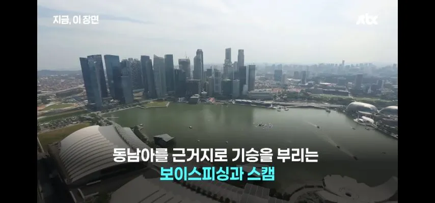 사기꾼 때려서 줄이겠다는 싱가포르_1.webp