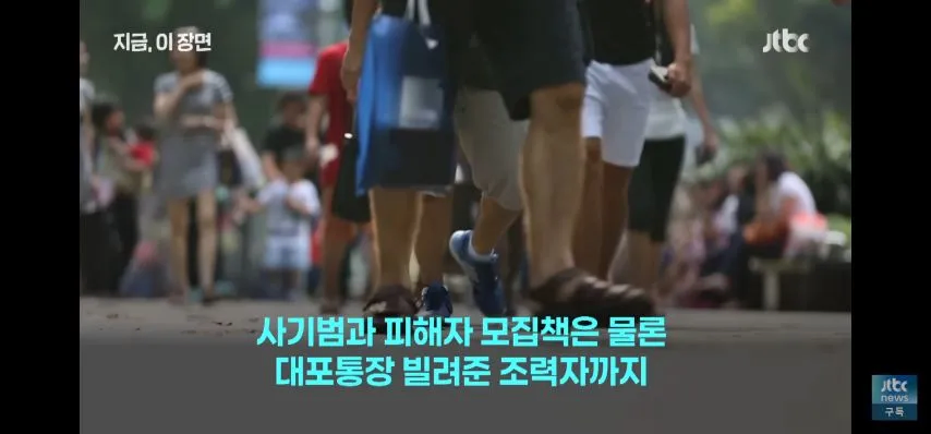 사기꾼 때려서 줄이겠다는 싱가포르_3.webp