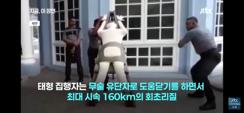 사기꾼 때려서 줄이겠다는 싱가포르_9.webp