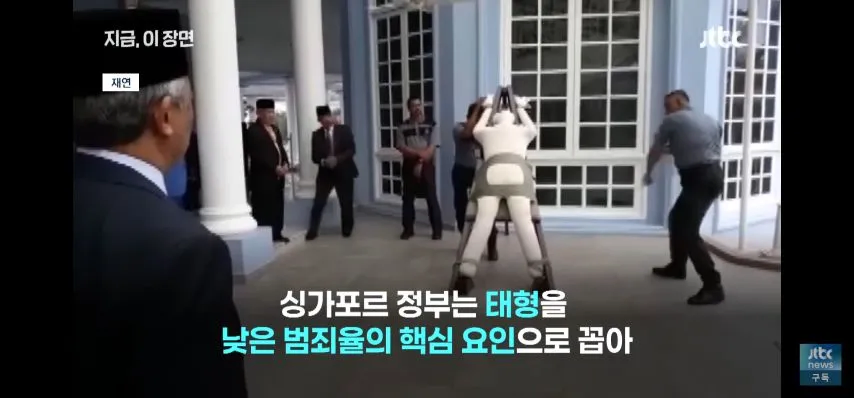 사기꾼 때려서 줄이겠다는 싱가포르_13.webp