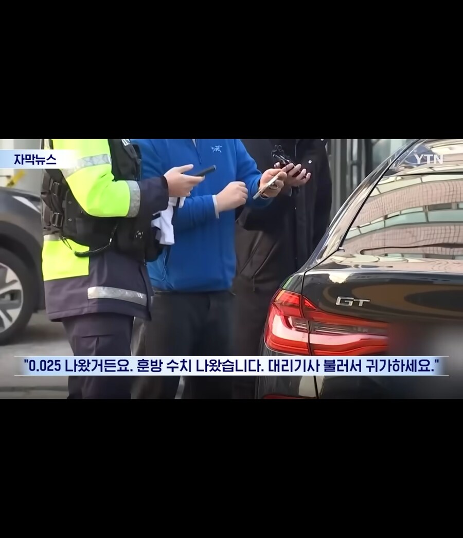 스쿨존에서 운전하다 걸린 음주운전자들_3.jpg