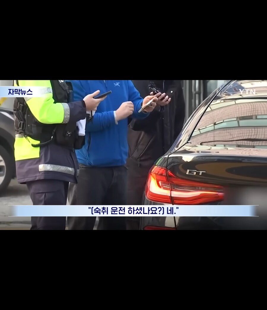 스쿨존에서 운전하다 걸린 음주운전자들_4.jpg