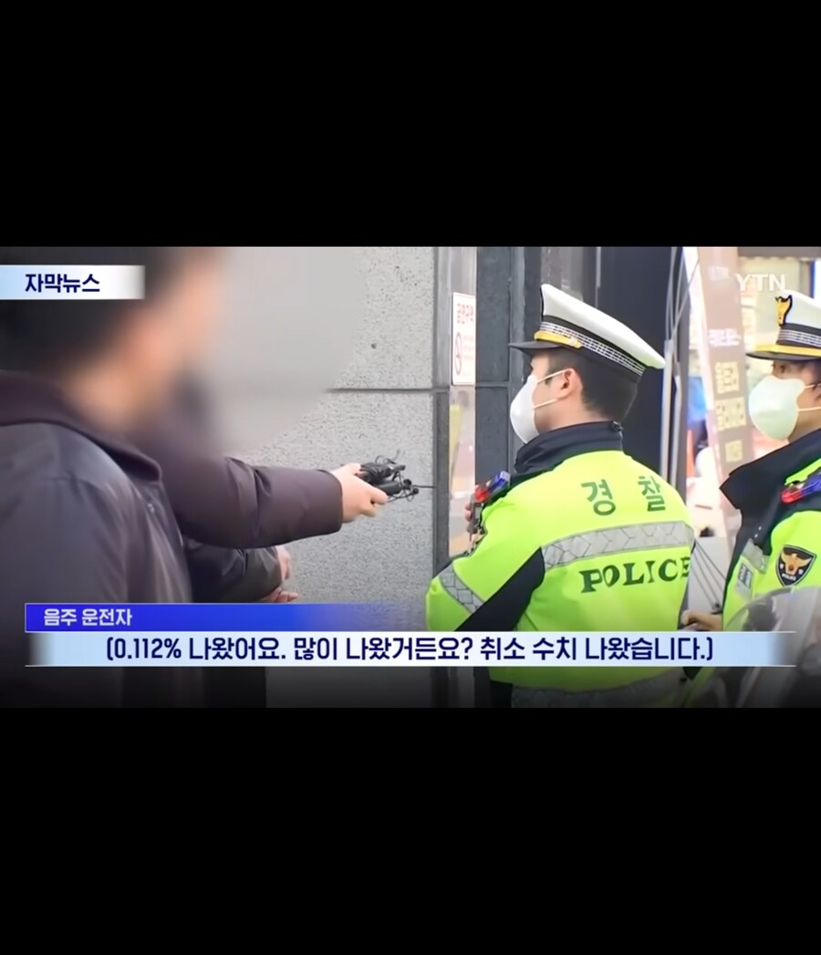 스쿨존에서 운전하다 걸린 음주운전자들_6.jpg