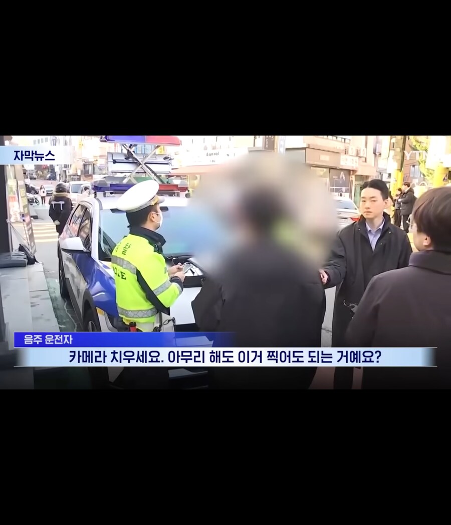 스쿨존에서 운전하다 걸린 음주운전자들_7.jpg