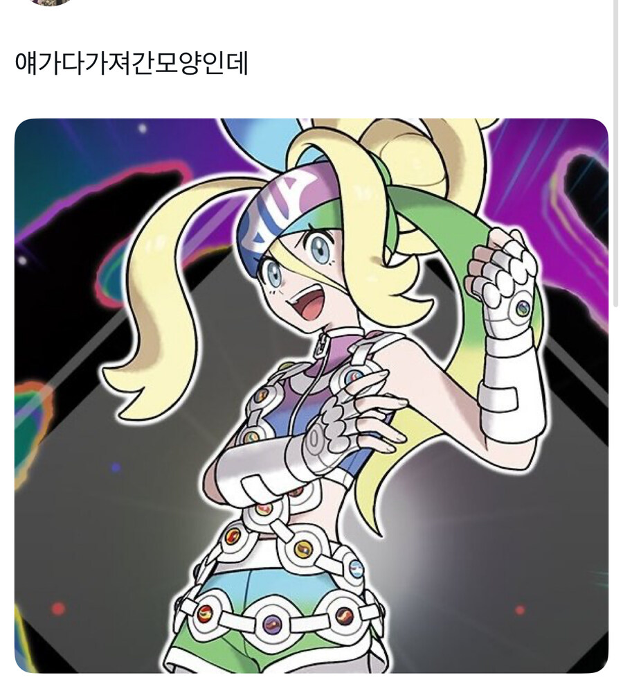 포켓몬 za에서 메가스톤 지급 오류가 생긴 이유_2.jpg