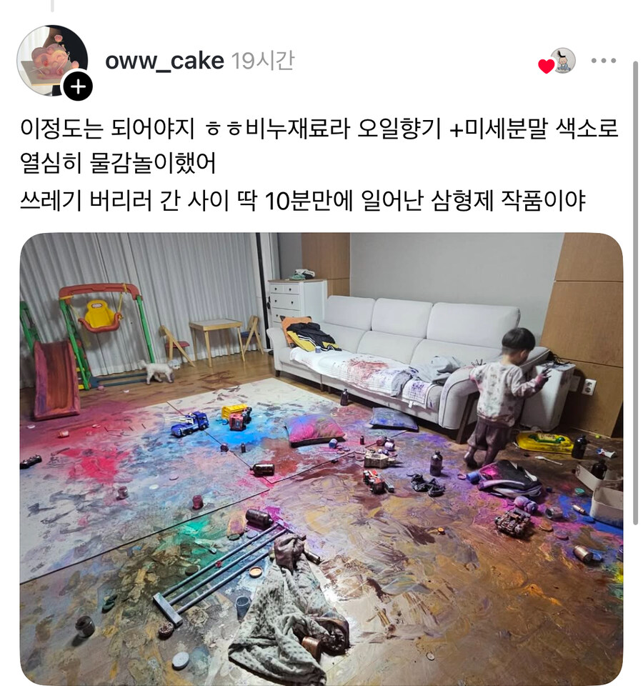 육아의 위대함.jpg_2.jpg