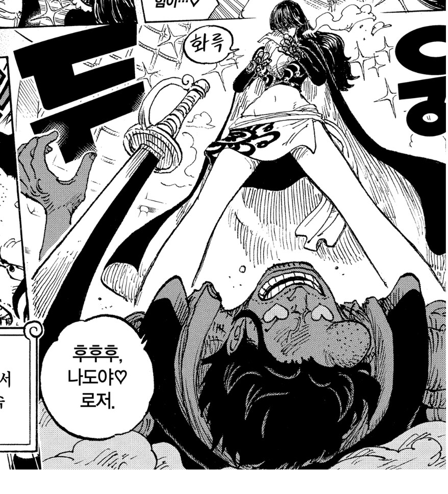 원피스 사쿠야쿠의 모티브 같은 인물_4.jpg