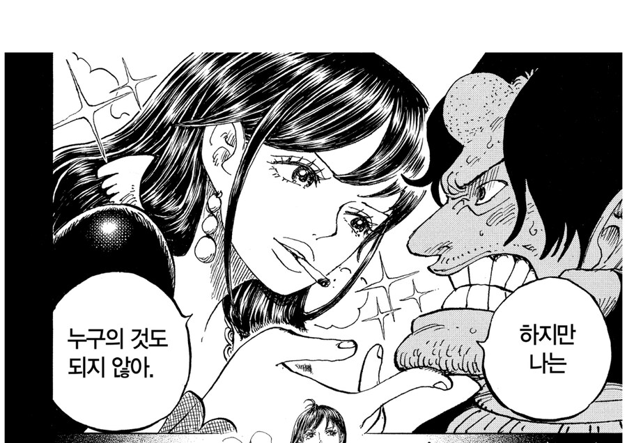 원피스 사쿠야쿠의 모티브 같은 인물_5.jpg