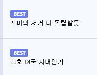 삼국지)유비가 북벌을 성공할수있는 유일했던 방법_3.png