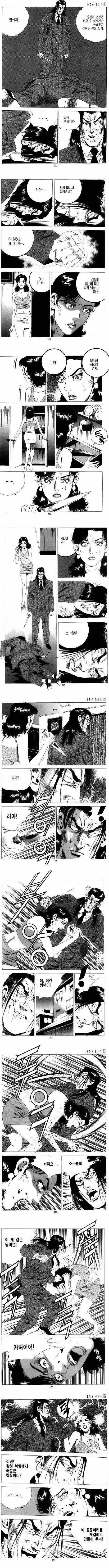 사랑하는 남자를 위해 자기 목숨을 바친 창녀.jpg_2.jpg