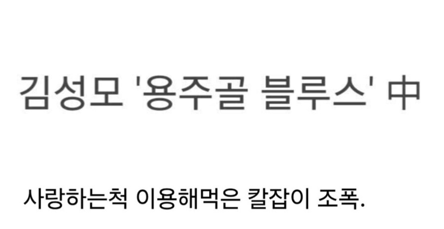 사랑하는 남자를 위해 자기 목숨을 바친 창녀.jpg_6.jpg