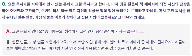 이영도) 작가의 은밀한 욕망_1.png