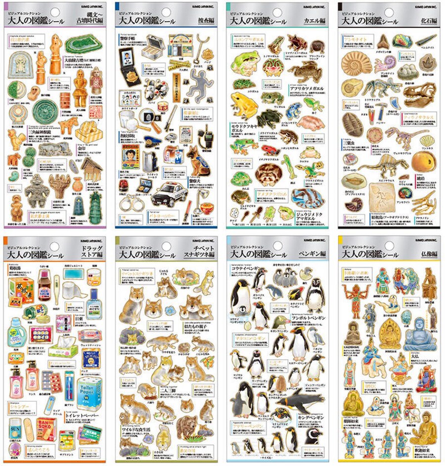 쓸데없는데 정말 잘나가는 문구시리즈_2.jpg