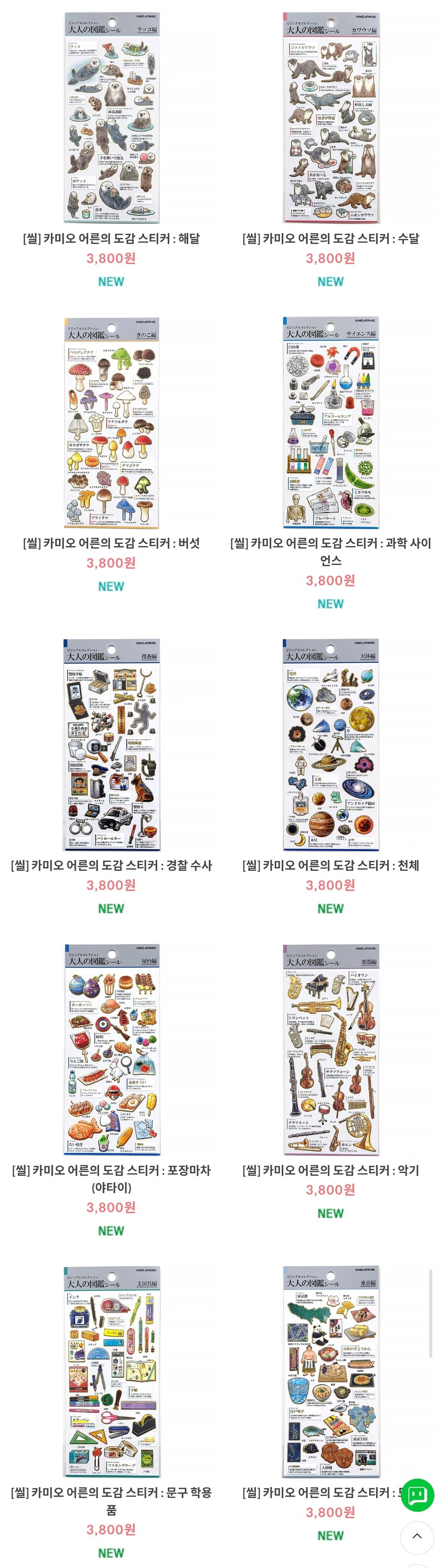 쓸데없는데 정말 잘나가는 문구시리즈_3.jpg