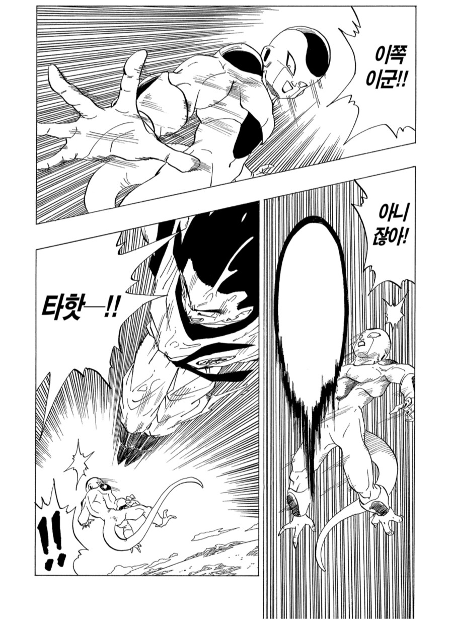 드래곤볼) 머리쓰던 시절의 손오공_5.png