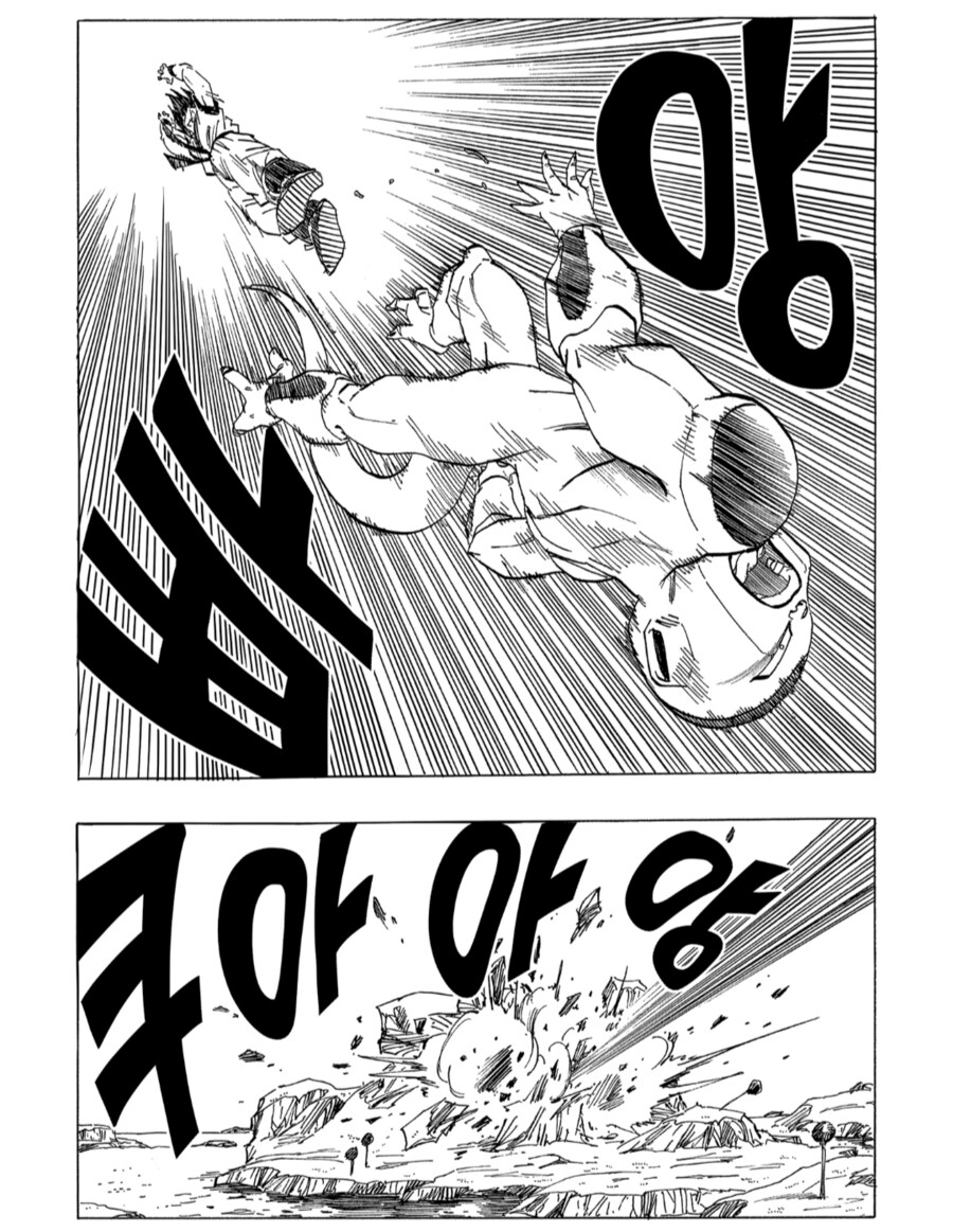 드래곤볼) 머리쓰던 시절의 손오공_6.png