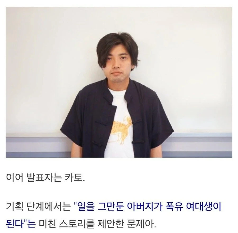 기초교양이 무너진 일본_1.webp