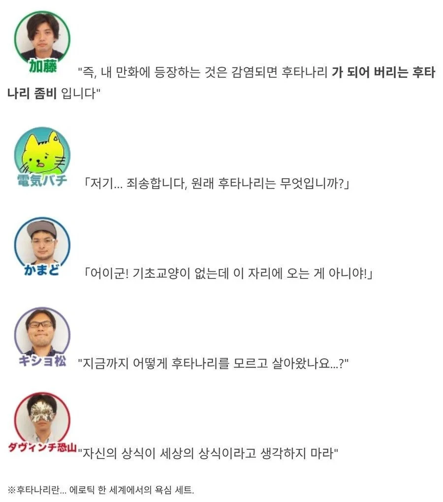 기초교양이 무너진 일본_2.webp
