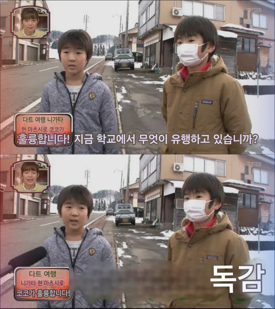 지금 일본 초등학교에서 유행하는 것_1.webp