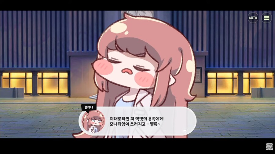 트릭컬)테러리스트와 거래를 한 이유_3.png