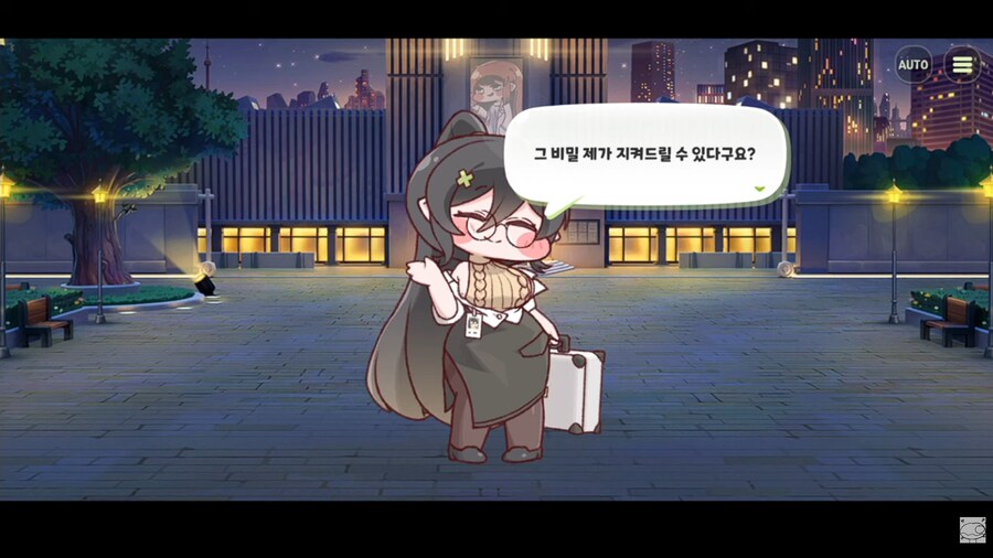 트릭컬)테러리스트와 거래를 한 이유_8.png