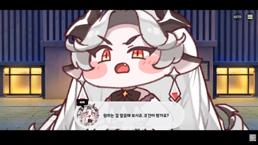 트릭컬)테러리스트와 거래를 한 이유_10.png