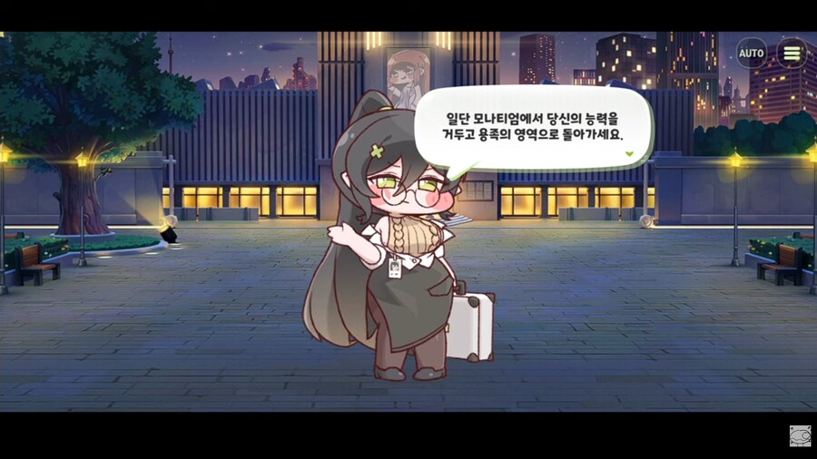 트릭컬)테러리스트와 거래를 한 이유_11.png