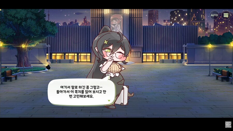 트릭컬)테러리스트와 거래를 한 이유_13.png