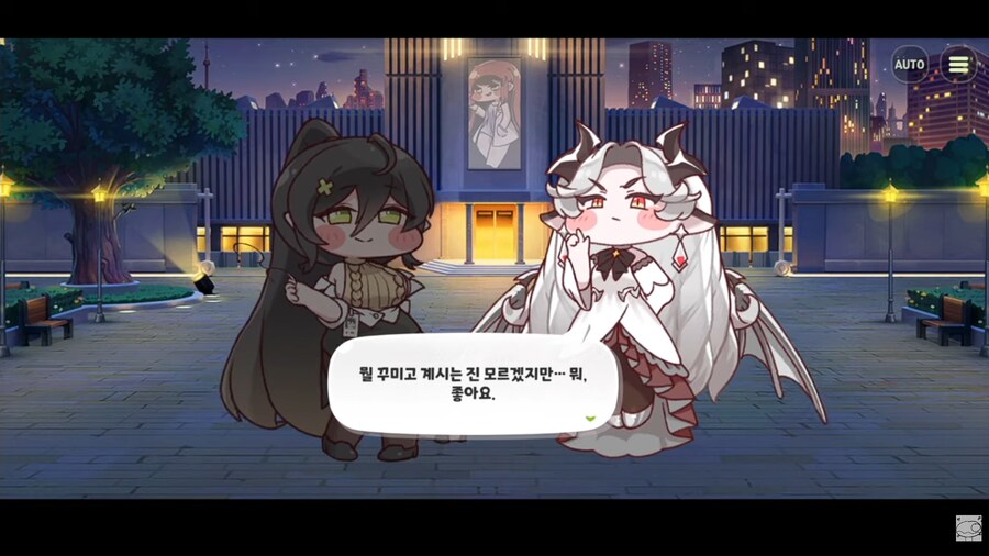 트릭컬)테러리스트와 거래를 한 이유_14.png