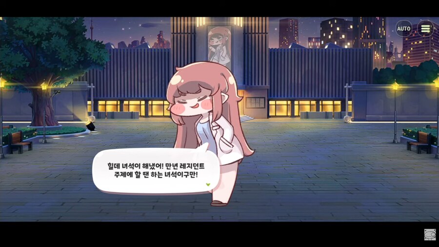 트릭컬)테러리스트와 거래를 한 이유_15.png